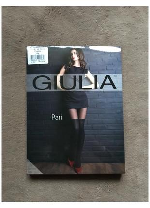 Нові жіночі колготки імітація чулков giulia