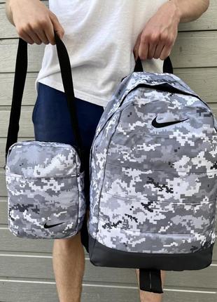 Комплект nike рюкзак + барсетка