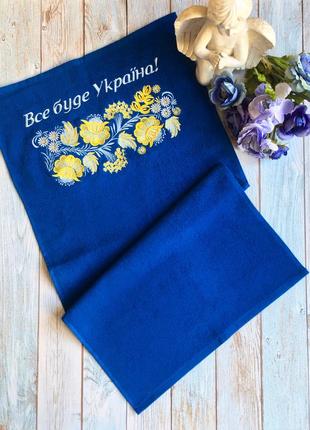 Рушник з вишивкою в українському стилі з петриківським розписом8 фото