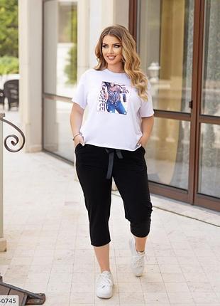 Прогулянковий костюм