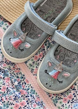 Взуття я дитяче