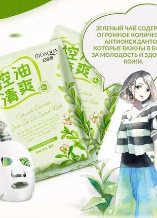Тканинна маска bioaqua з екстрактом зеленого чаю natural green tea extract oil control mask 30г1 фото