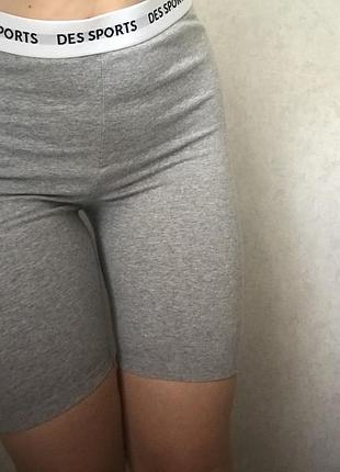 Велосипедки