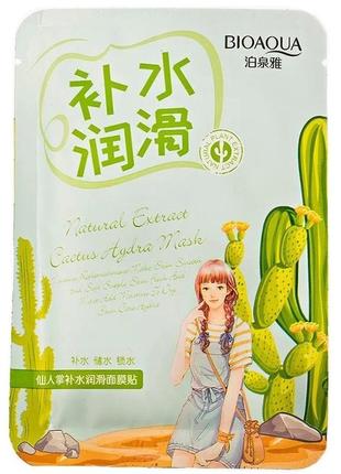 Зволожуюча маска з екстрактом кактуса bioaqua natural extract cactus hydra mask (30г)