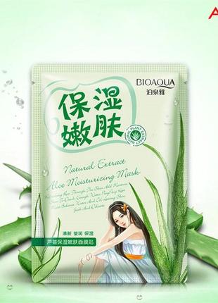 Успокаивающая маска с экстрактом алоэ bioaqua extract aloe moisturizing mask (30г)