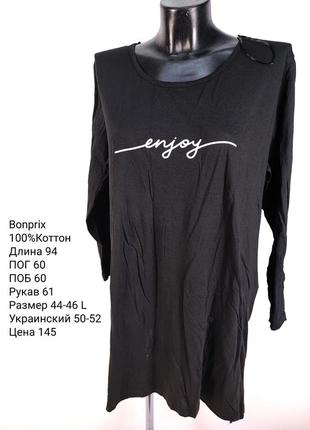Платье bonprix l