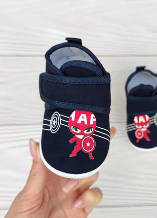 Сліпони дитячі