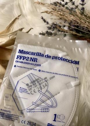 Захисна медична маска