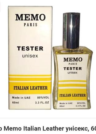 Тестер memo italian leather унісекс, 60 мл.1 фото