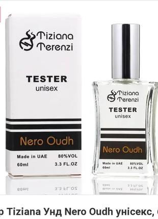 Тестер nero oudh