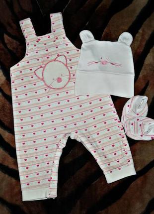 Красивий ніжний набір: напівкомбінезон, шапка і пінетки