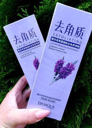 Пілінг-скатка bioaqua plant extraction lavender з екстрактом лаванди 120 г