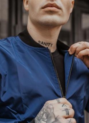 Бомбер синий