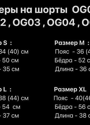 Пляжні чоловічі шорти8 фото