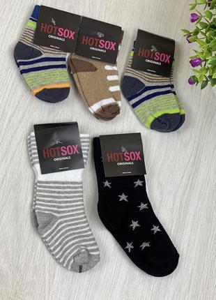 Шкарпетки hot sox