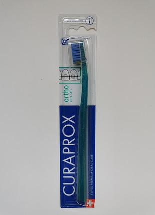 Curaprox cs 5460 ortho ultra soft (упаковка_blister)_2-2