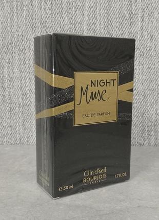 Bourjois night muse 50 для жінок (оригінал)