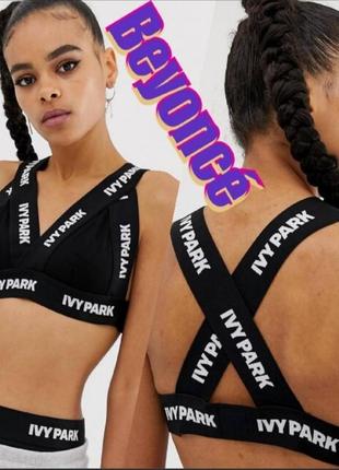 Спортивний топ ivypark