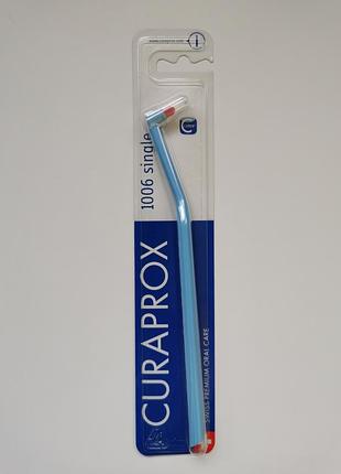 Curaprox cs 1006 single (упаковка_blister)_9-1