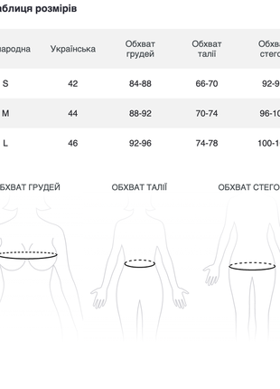 Світло-рожева всесезон піжама (кофта, штани) кофта + брюки cotpark 301565 фото