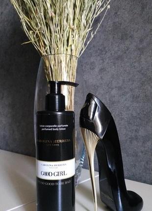 Парфюмированный лосьон для тела carolina herrera good girl люкс 200 ml