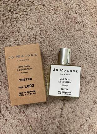 Lime basil & mandarin jo malone london