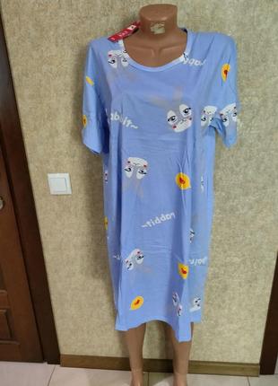 Домашнее платье 52-54