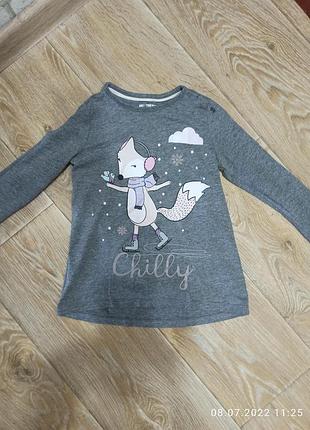 Дитяча кофточка