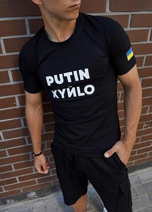 Футболка putin xyйlo