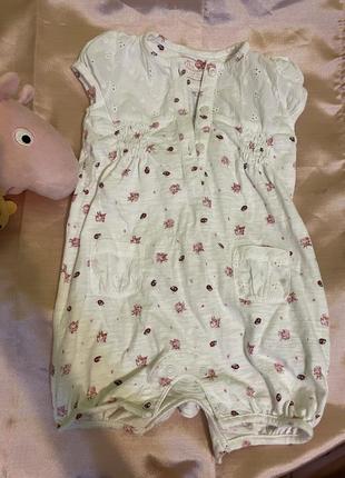 Песочник бодик