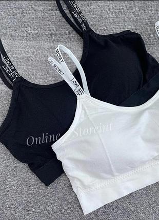 Гладенький базовий топ love secret