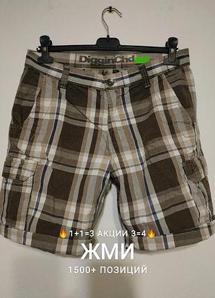 🔥1+1=3 3=4🔥 w32 w31 ідеал шорти карго чоловічі zxc