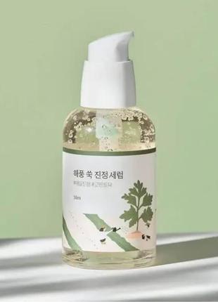 Успокаивающая сыворотка с полынью round lab mugwort calming serum, 50 мл