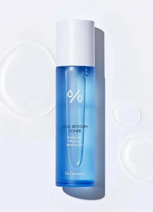 Зволожуючий тонер для обличчя dr.ceuracle hyal reyouth toner, 120 мл