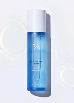 Увлажняющий тонер для лица dr.ceuracle hyal reyouth toner, 120 мл