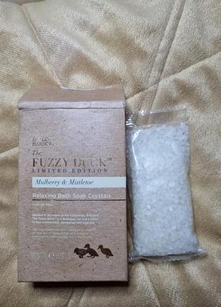 Соль для ванны  75г