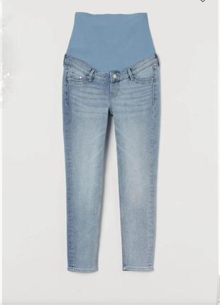 Стильнющі джинси для вагітних + подарунок нові силіконові накладки на соски