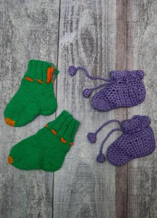 Вязанные носки и пинетки на 6-12 месяцев