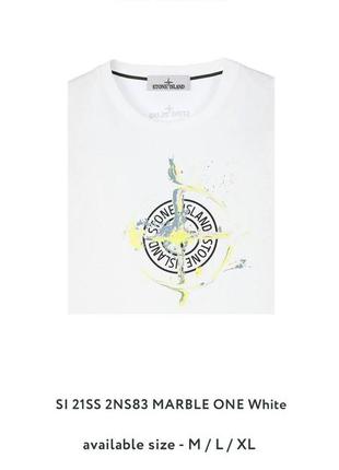 Футболка stone island