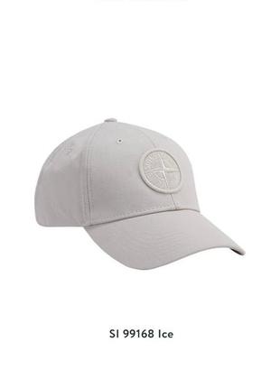Кепка stone island