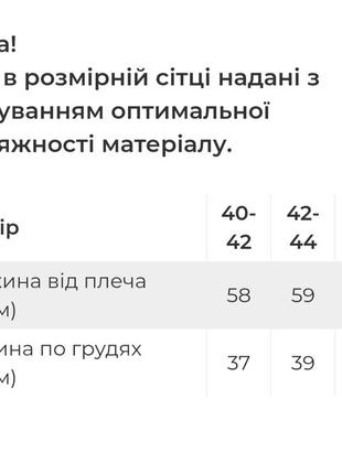 Жіноча майка в рубчик, майка базова в кольорах2 фото