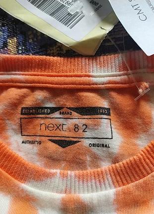 Реглан next 4