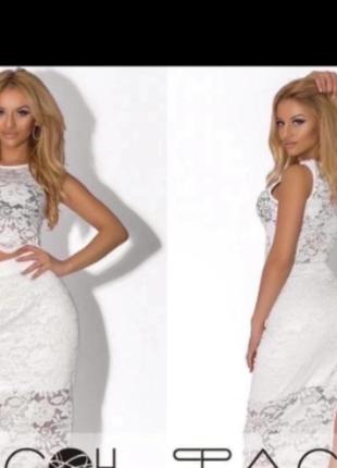 Знижки -гарний костюм