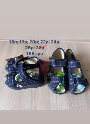 Босоніжки на хлопчика