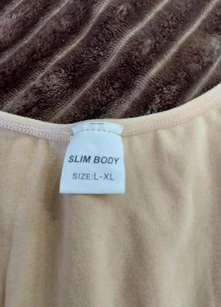 Стяжка комбідрес slim body xl бежевий4 фото