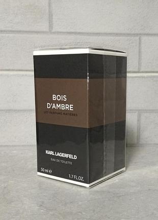 Karl lagerfeld bois d'ambre 50 мл для мужчин (оригинал)