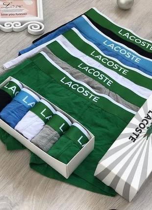 Труси lacoste 5 шт