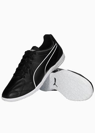 Футзалки puma king pro hero it