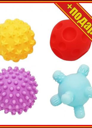` набор игрушек для ванной a004 мячики 4 шт (a004-1),игрушка водопад,игрушки для ванны для детей,краб для