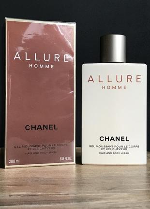 Chanel allure homme гель для душу для чоловіків 200ml.